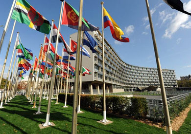 اليونيسكو - ارشيفية